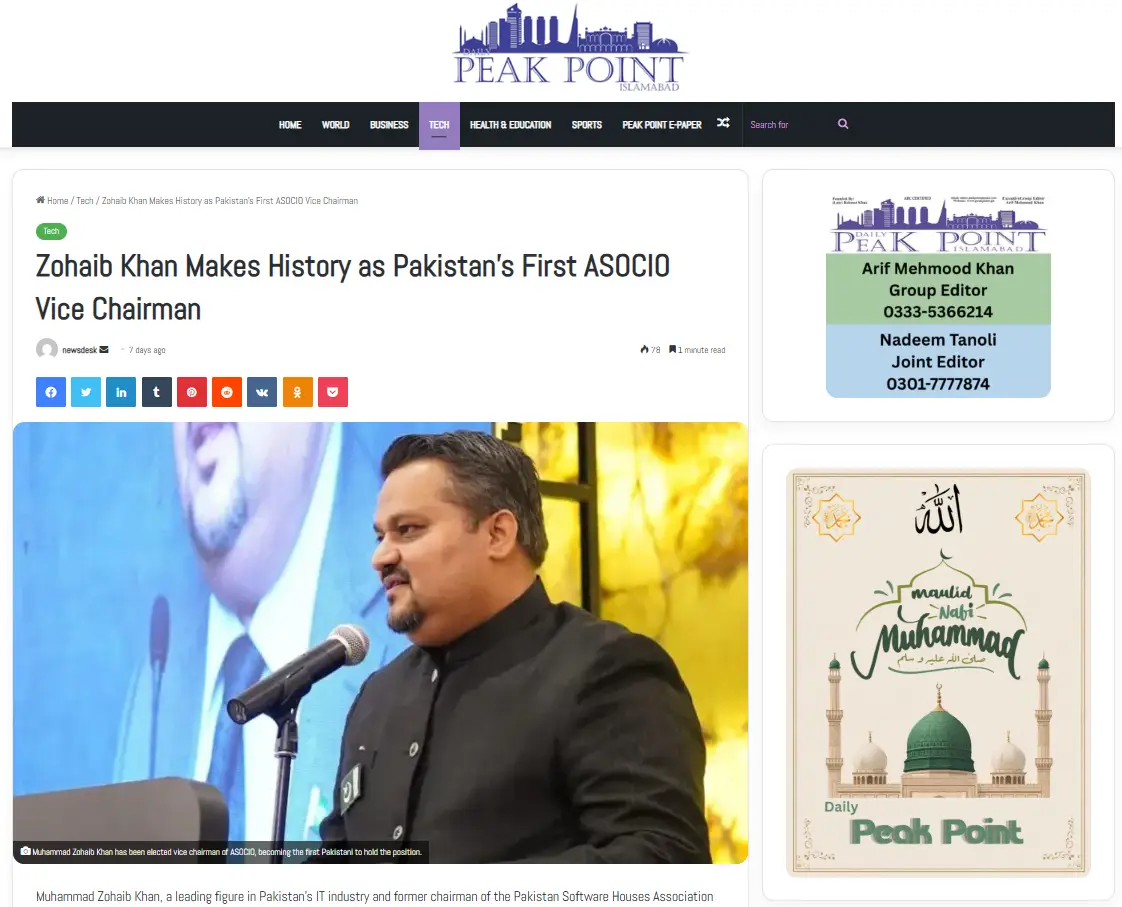 PeakPoint — Pakistan’s first ASOCIO vice chairman