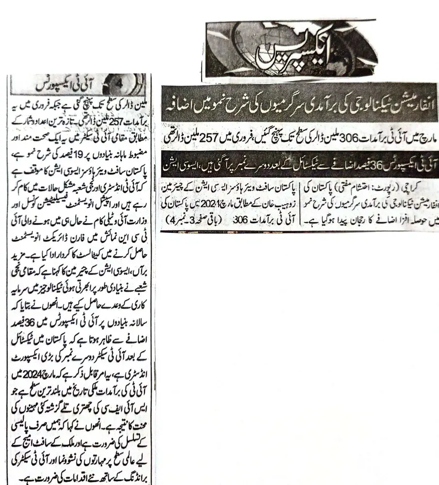 Press coverage clipping 10