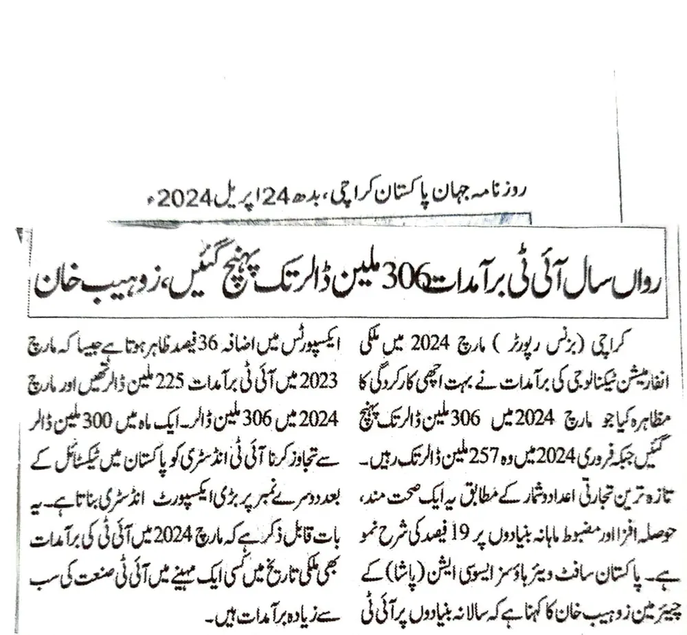 Press coverage clipping 12