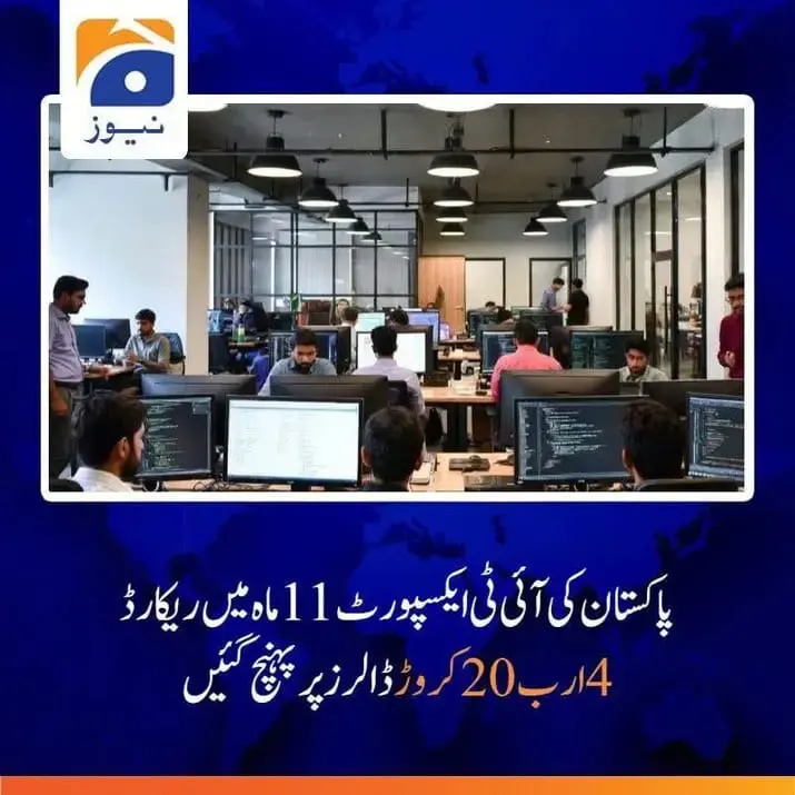 Press coverage clipping 21