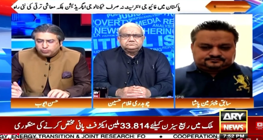 5G to Kiya...,Pakistan main Mukammal 4G Available…