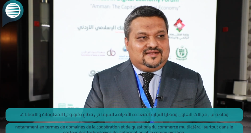 ICCD Interview with Mr. Mohammad Zohaib Khan,…